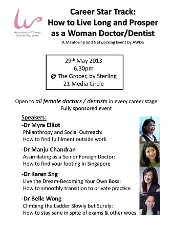 AWDS Mentoring Event — Career Star Track: How To Live Long and Prosper as a Woman Doctor/Dentist